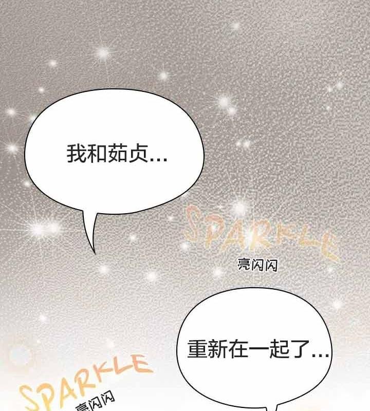 猫猫牵红线第23話