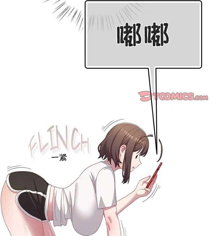 猫猫牵红线第23話