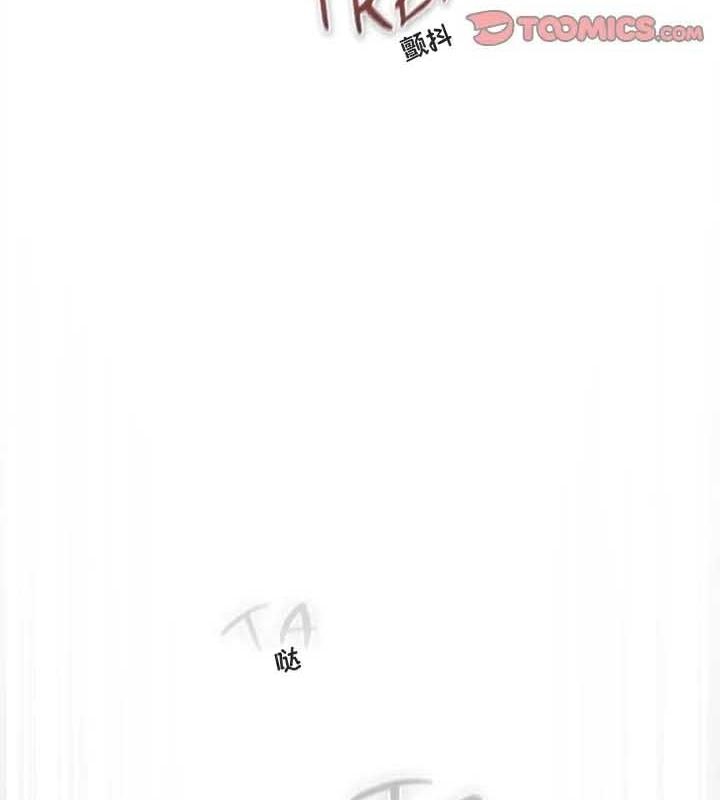 貓貓牽紅線第23話