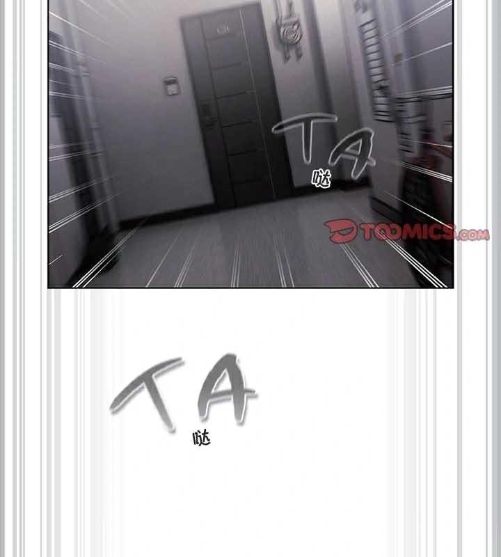 貓貓牽紅線第23話