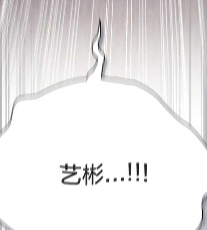 貓貓牽紅線第23話