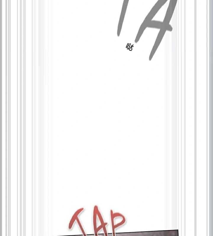 貓貓牽紅線第23話