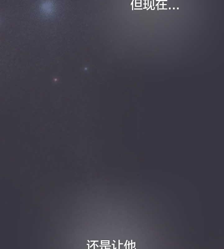 貓貓牽紅線第23話