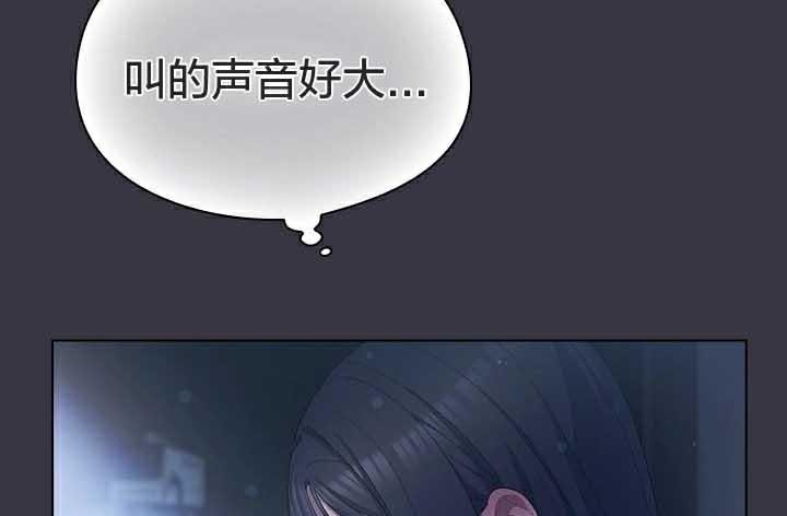 貓貓牽紅線第23話