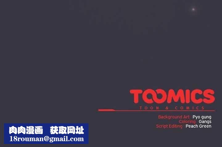 猫猫牵红线第23話