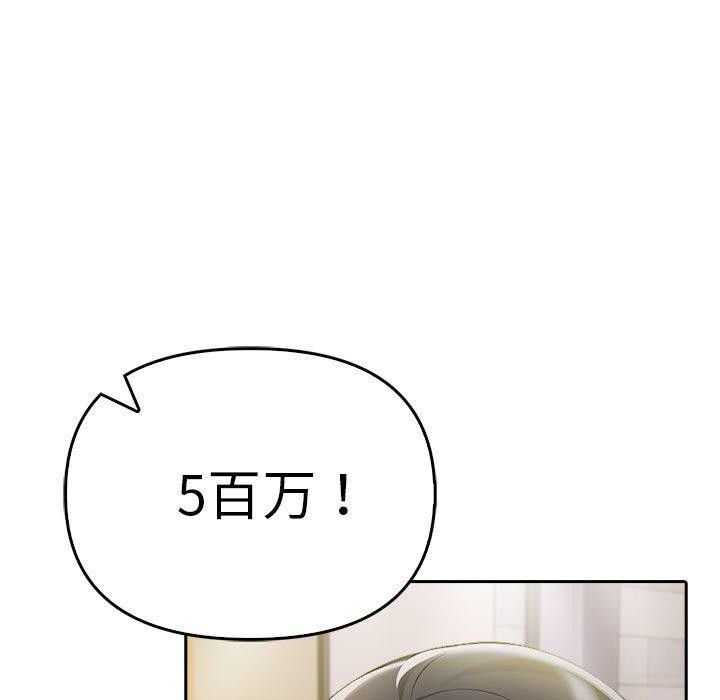 夫妇游戏第10話