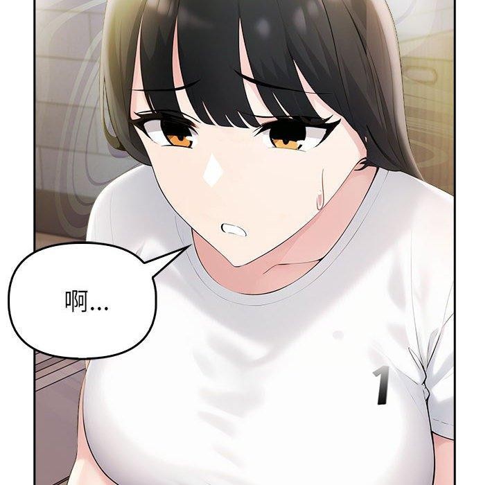 夫妇游戏第10話