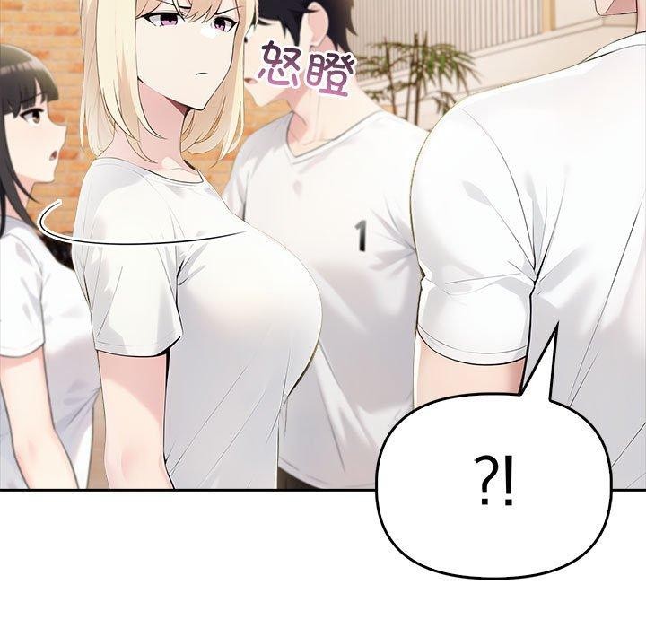 夫妇游戏第10話