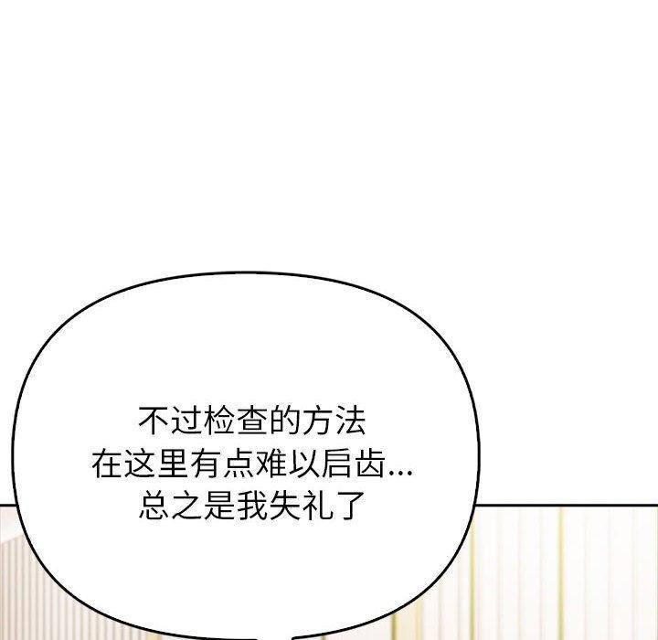 夫妇游戏第10話