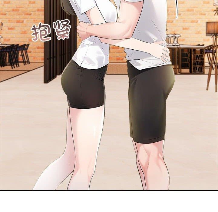 夫妇游戏第10話