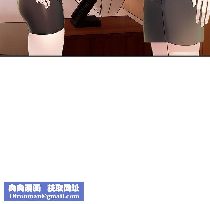 夫妇游戏第10話