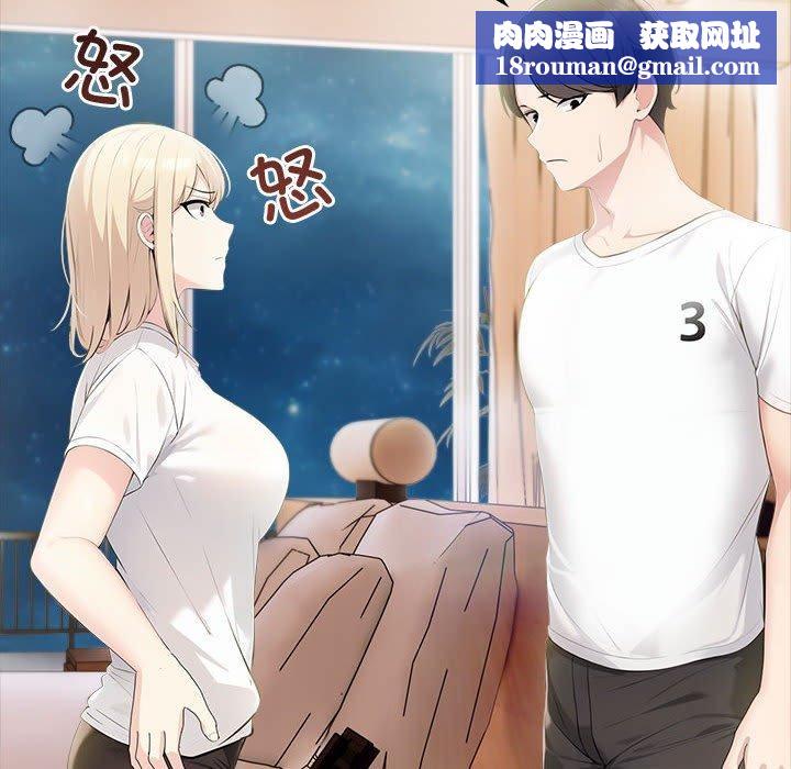 夫妇游戏第10話