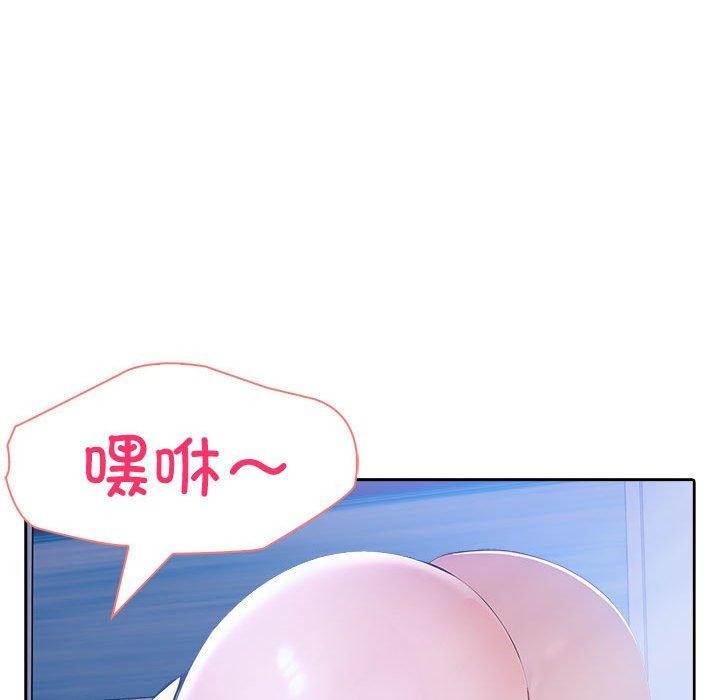 夫妇游戏第10話