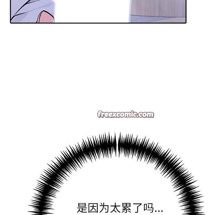 夫妇游戏第10話