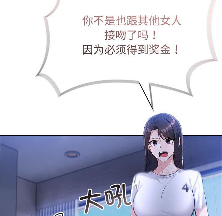 夫妇游戏第10話