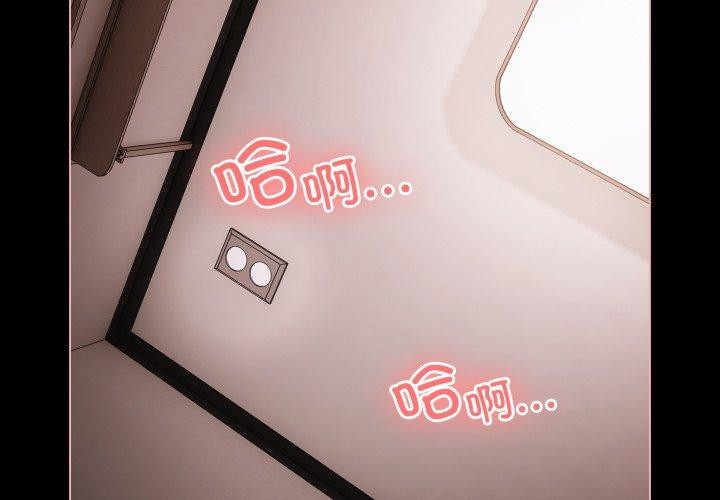 幸福来得太突然第6話