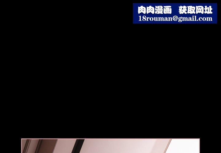 幸福来得太突然第6話