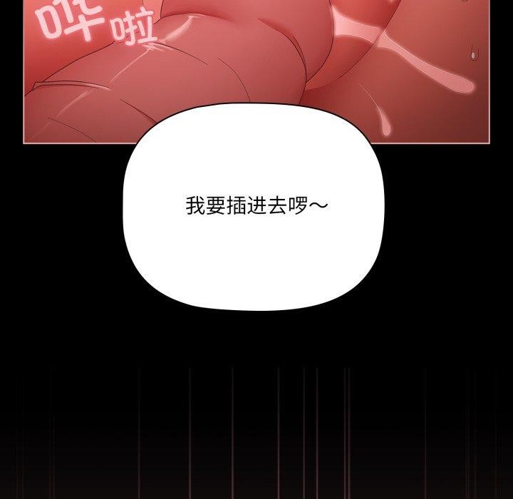 幸福来得太突然第6話