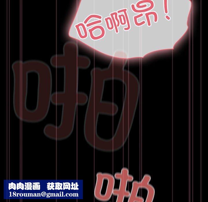 幸福来得太突然第6話