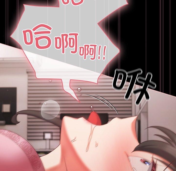 幸福来得太突然第6話