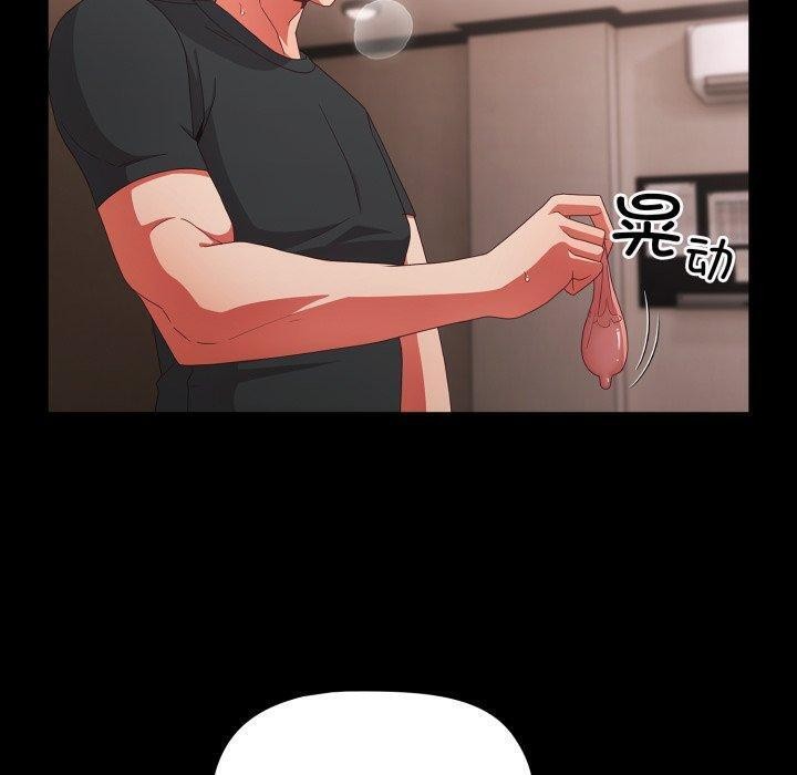 幸福来得太突然第6話