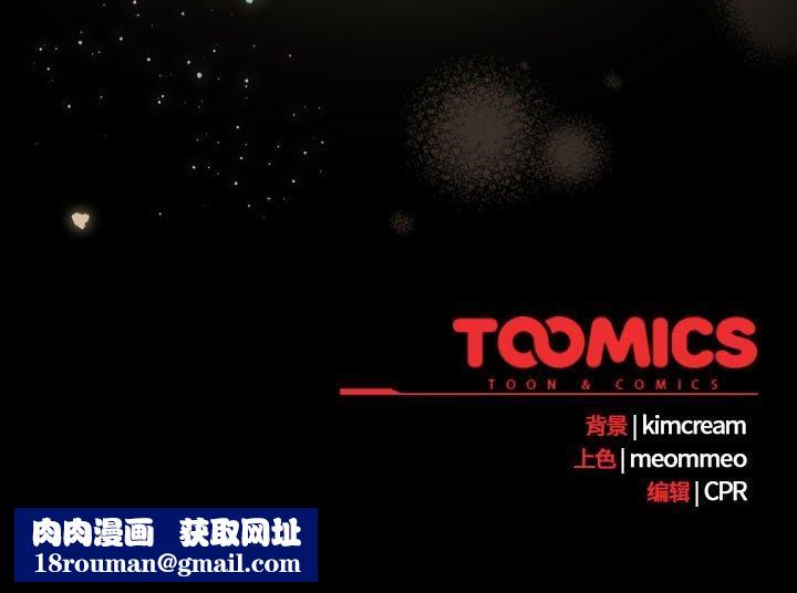 幸福来得太突然第6話