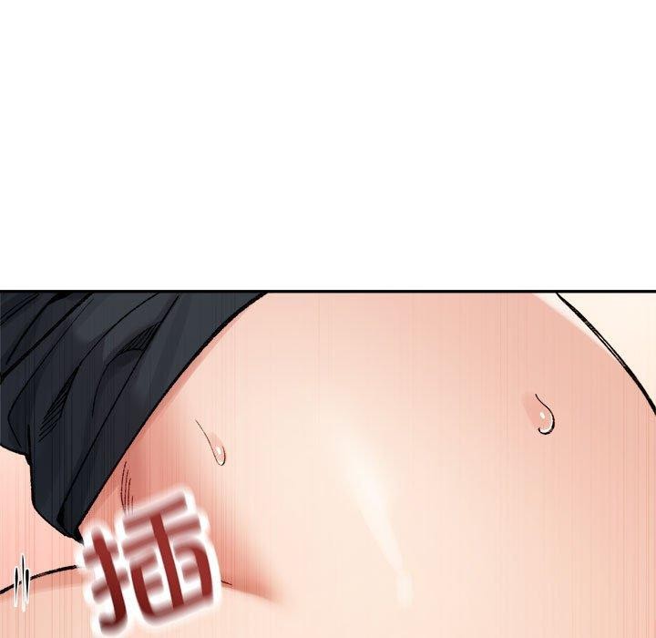 微妙关系第43話