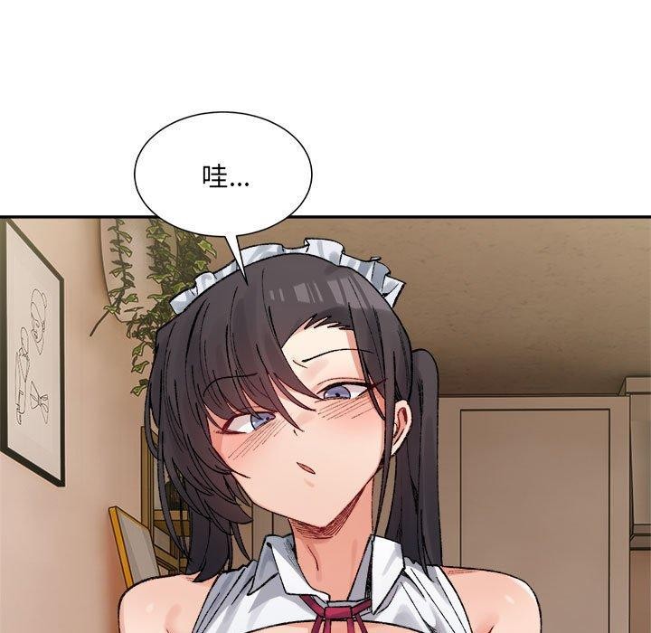 微妙关系第43話