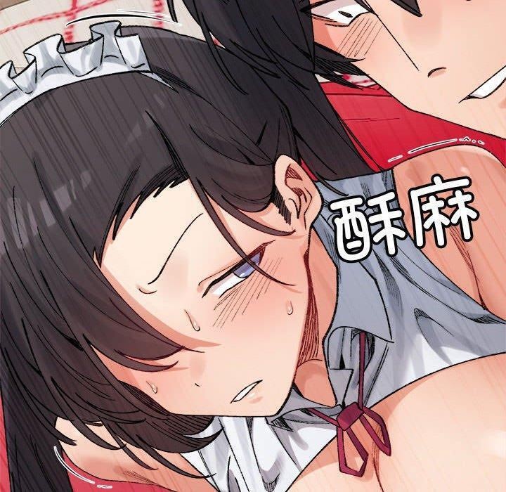 微妙关系第43話