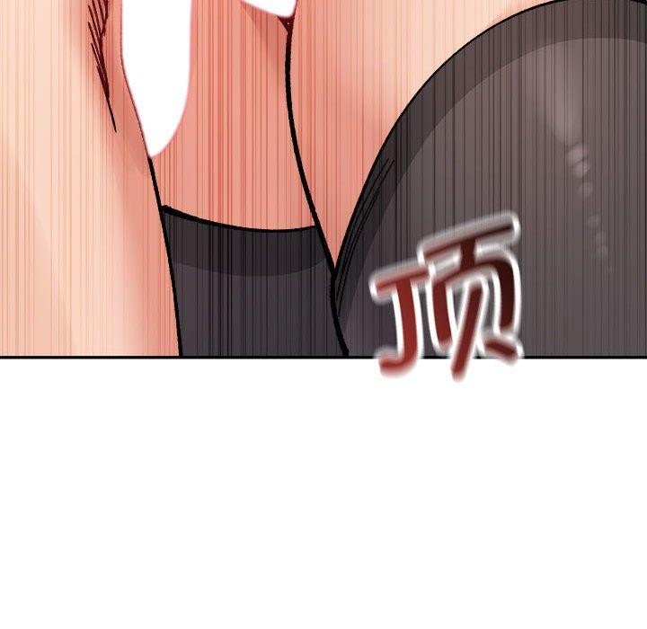 微妙关系第43話