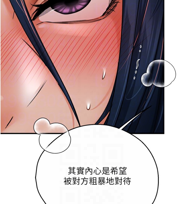 痒乐多阿姨第44話-我好喜歡和你做愛!