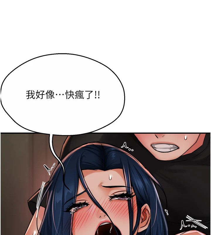 痒乐多阿姨第44話-我好喜歡和你做愛!