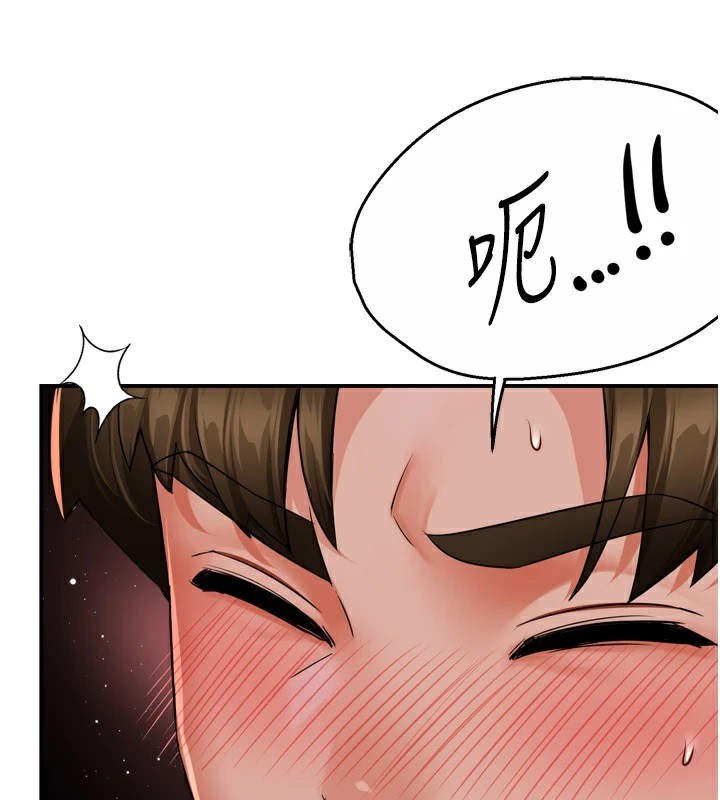 痒乐多阿姨第44話-我好喜歡和你做愛!