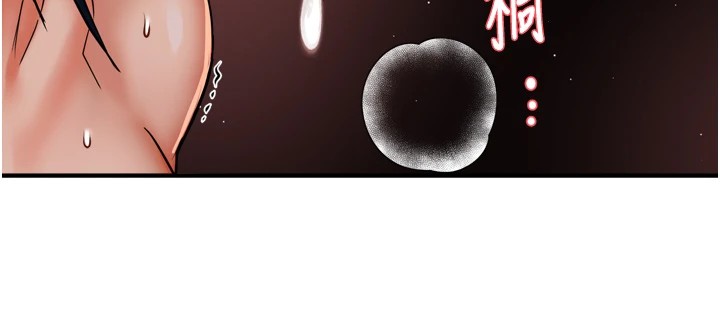 痒乐多阿姨第44話-我好喜歡和你做愛!