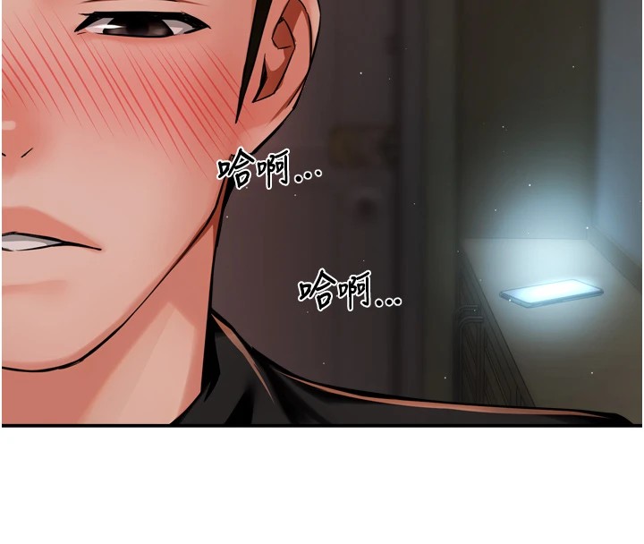 痒乐多阿姨第44話-我好喜歡和你做愛!