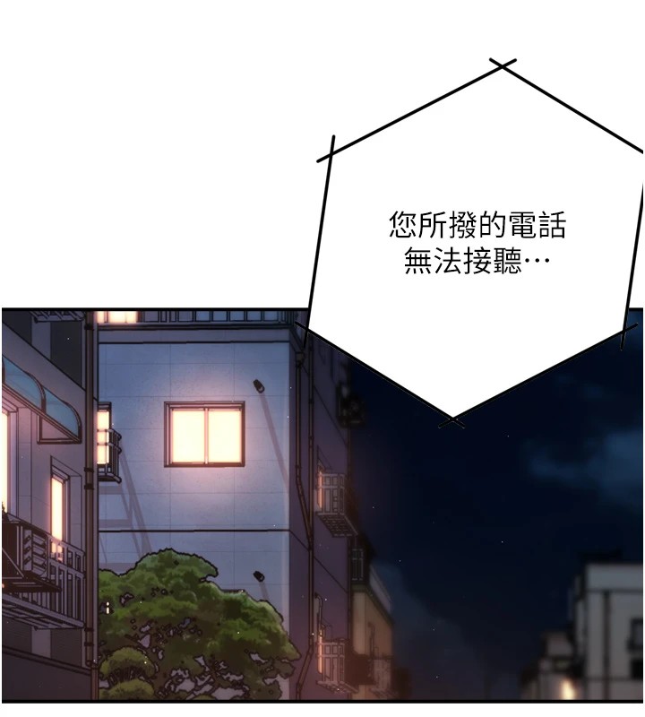 痒乐多阿姨第44話-我好喜歡和你做愛!