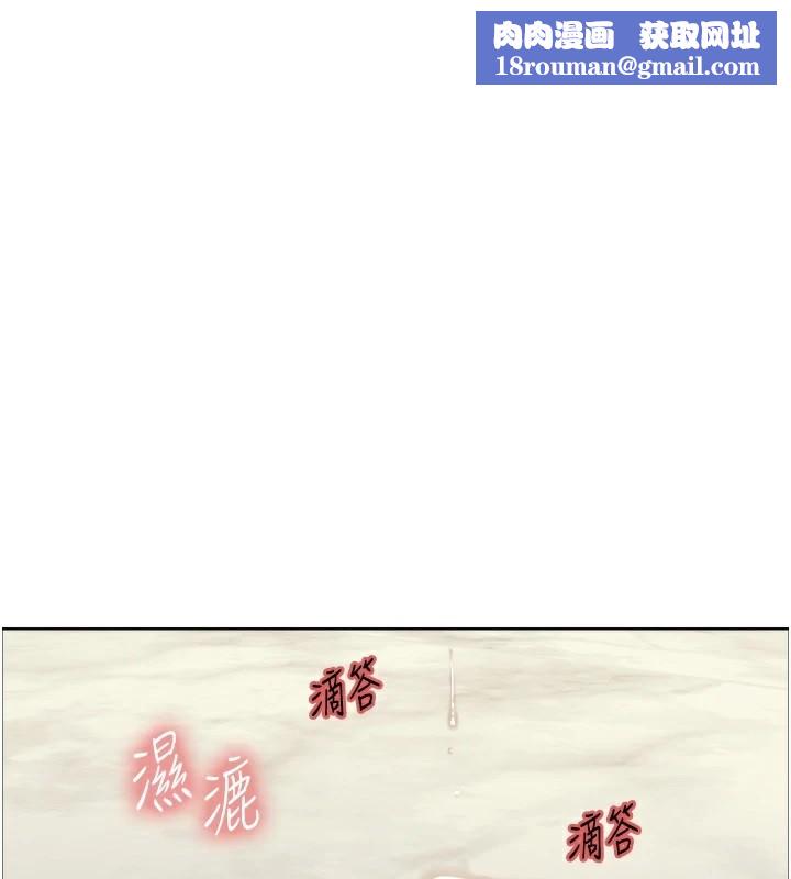 色輪眼第2季第56話-被舔到大噴水