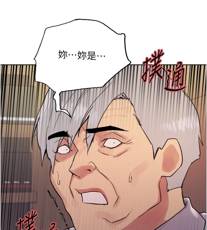 色輪眼第2季第56話-被舔到大噴水