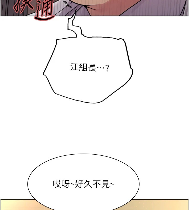 色輪眼第2季第56話-被舔到大噴水