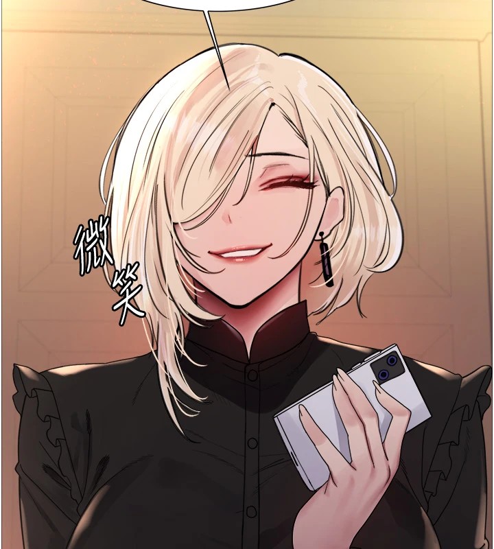 色輪眼第2季第56話-被舔到大噴水