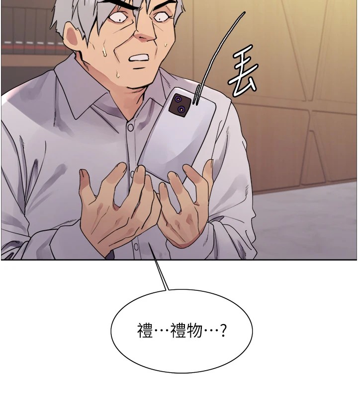 色輪眼第2季第56話-被舔到大噴水