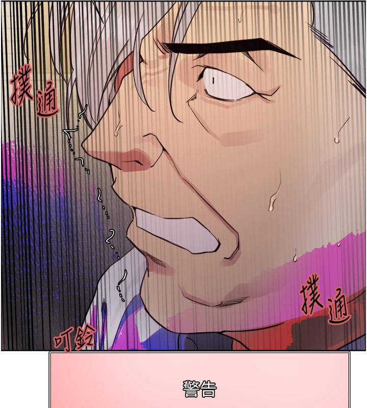 色輪眼第2季第56話-被舔到大噴水