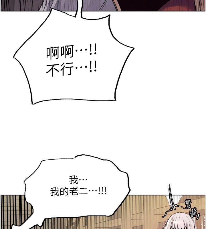 色輪眼第2季第56話-被舔到大噴水