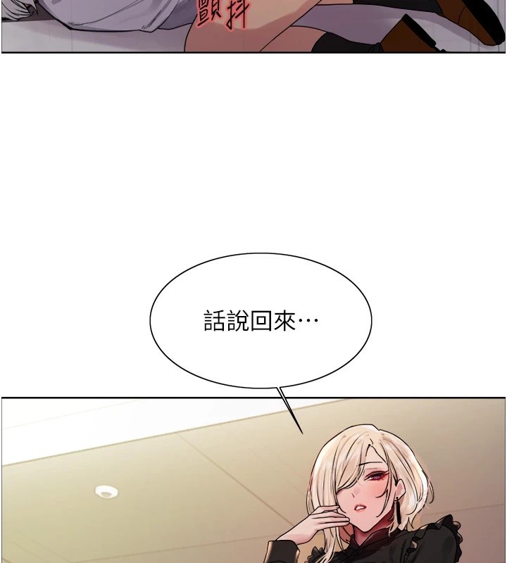 色轮眼第2季第56話-被舔到大噴水