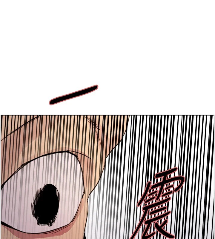 色輪眼第2季第56話-被舔到大噴水