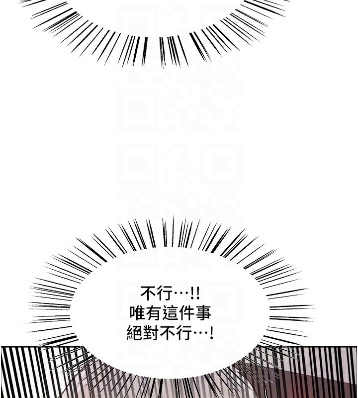 色輪眼第2季第56話-被舔到大噴水