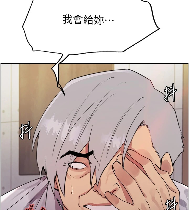 色轮眼第2季第56話-被舔到大噴水