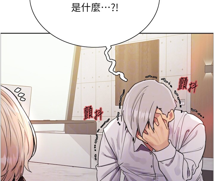 色輪眼第2季第56話-被舔到大噴水