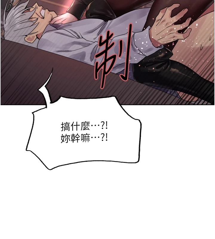 色輪眼第2季第56話-被舔到大噴水