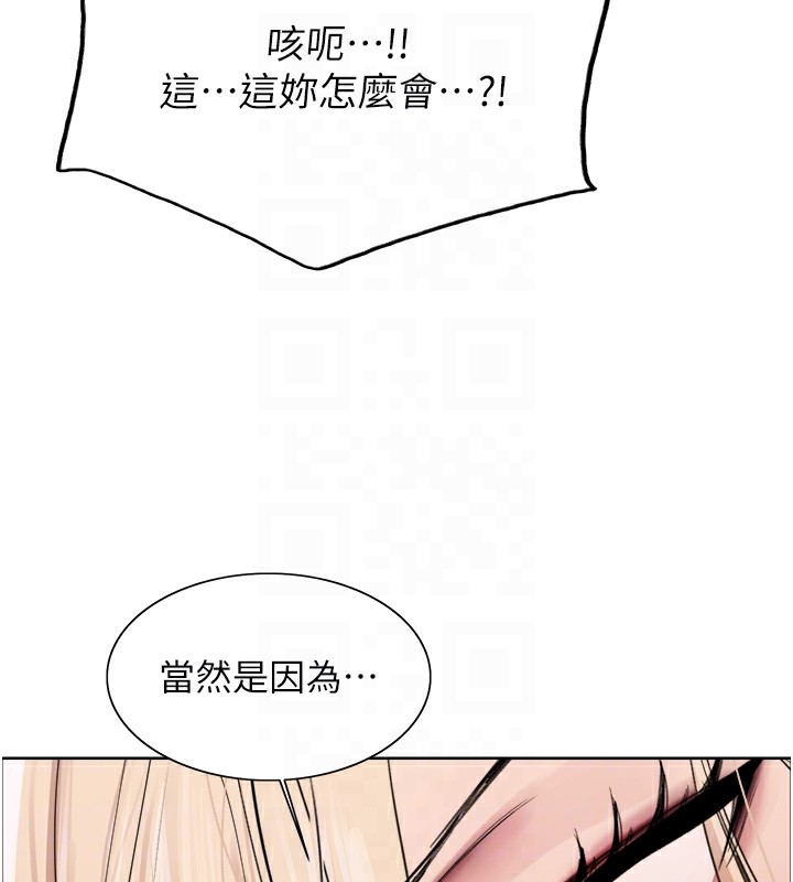 色輪眼第2季第56話-被舔到大噴水